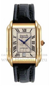 ����������� ���� Auguste Reymond Charleston 49170.06